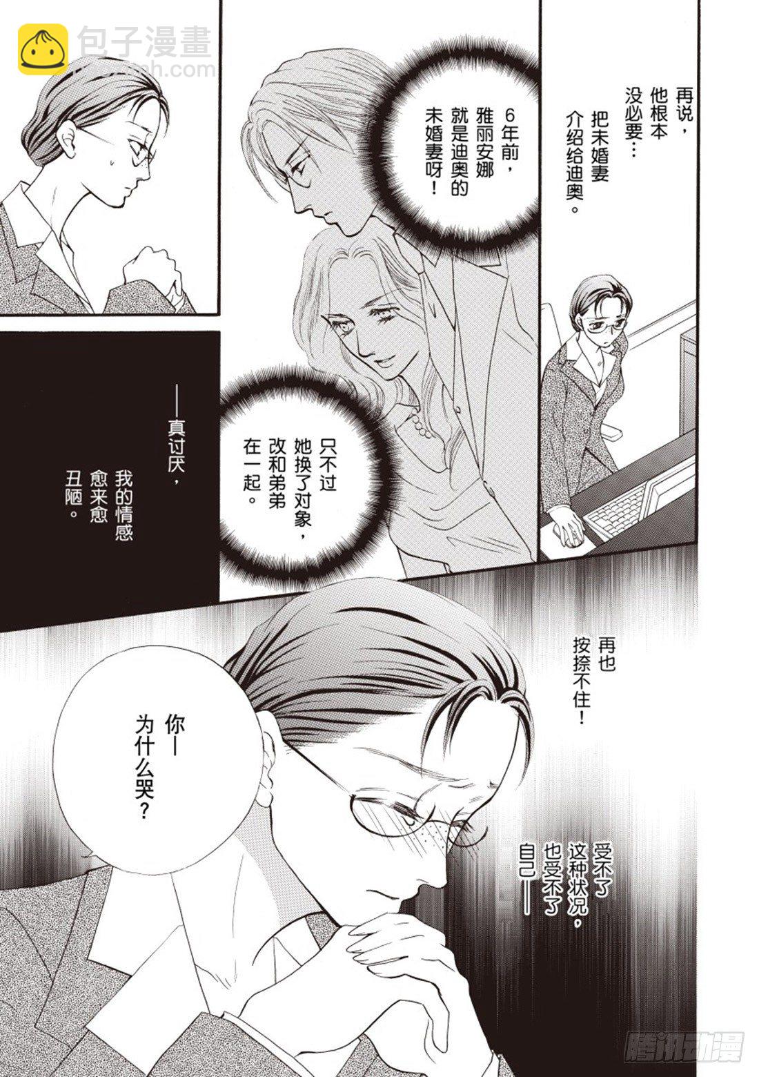 第一章8