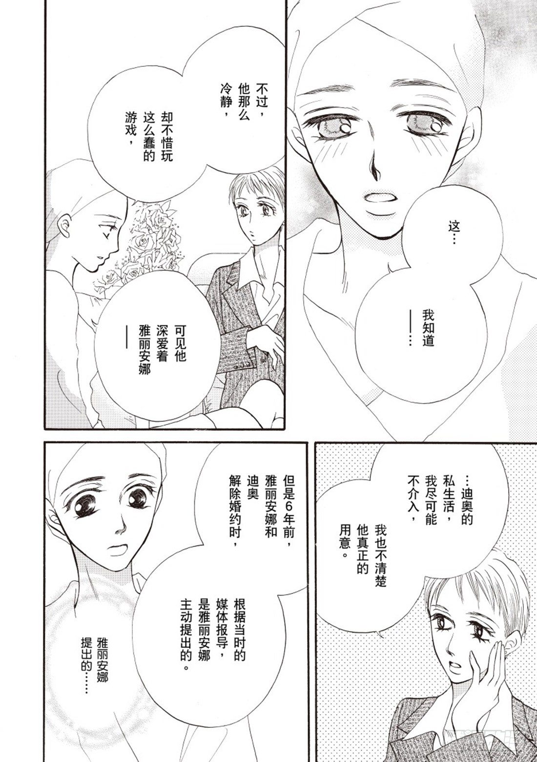 第三章10
