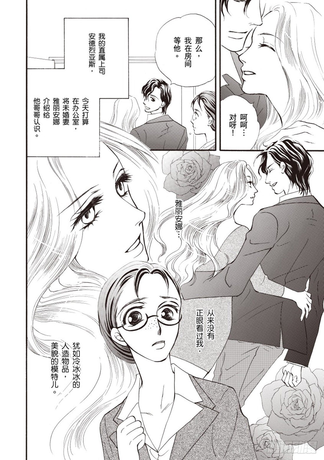 第一章7