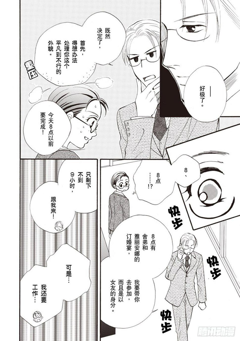 第三章4