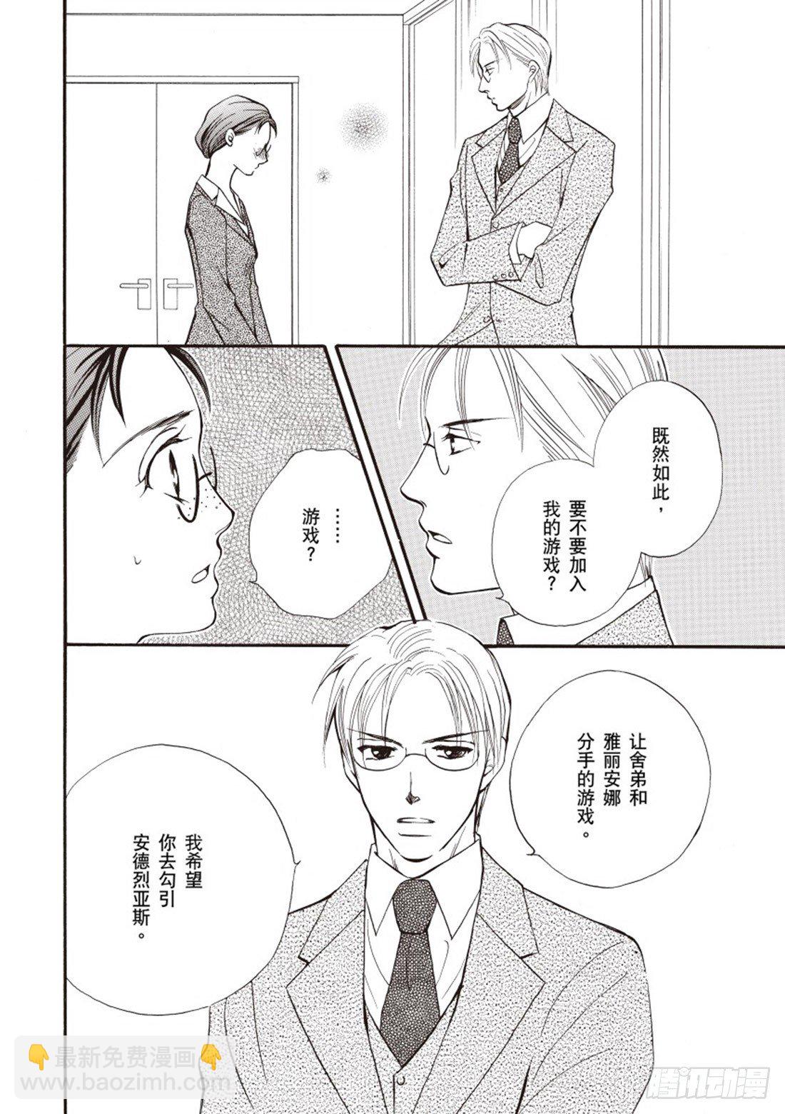 第二章10