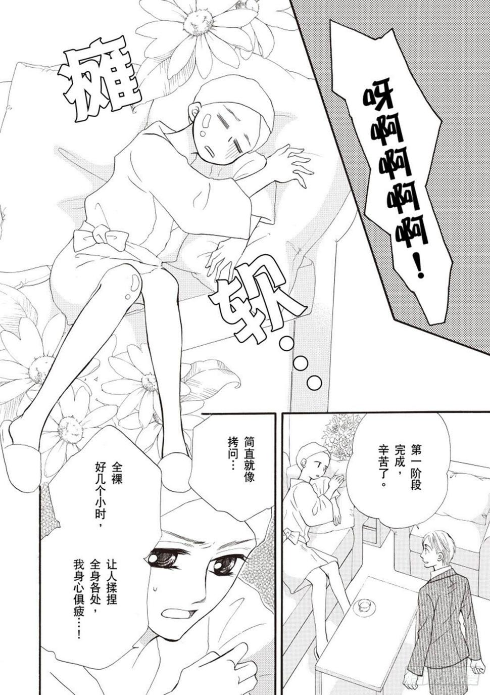 第三章6
