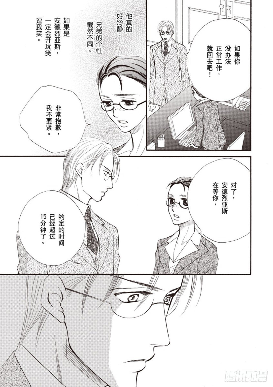 第一章10