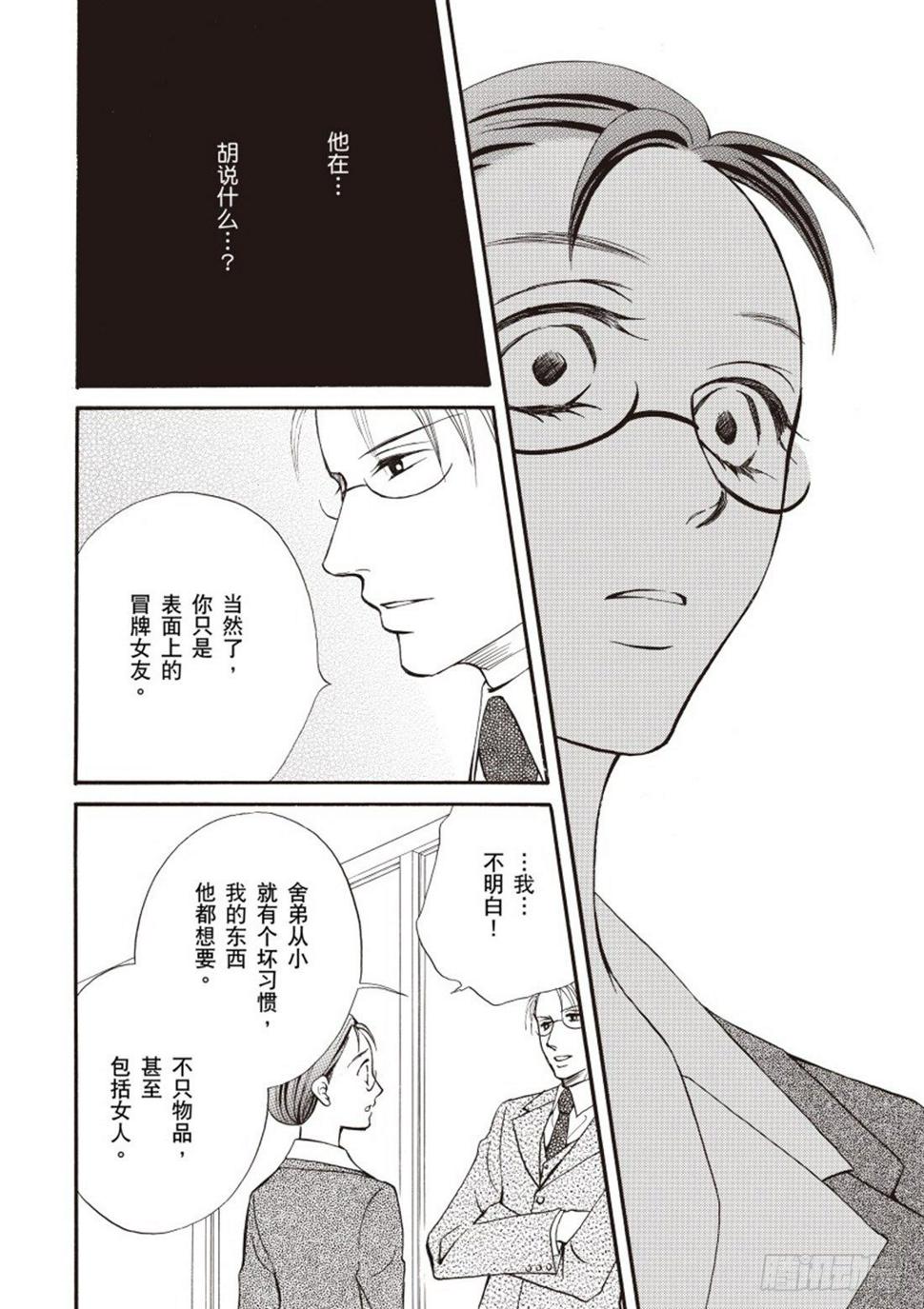 第三章0