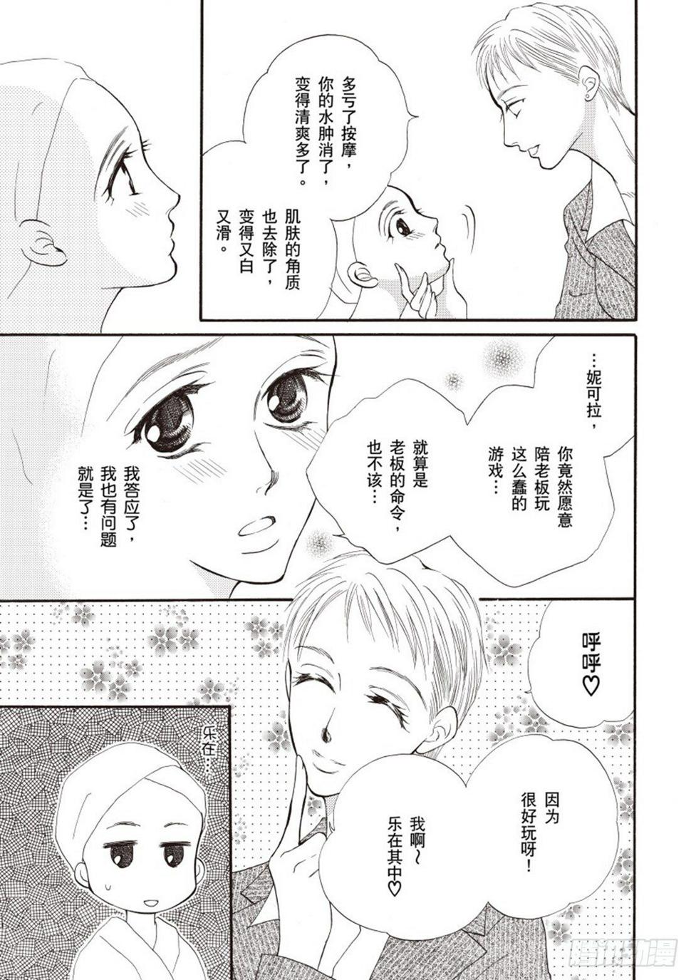 第三章7