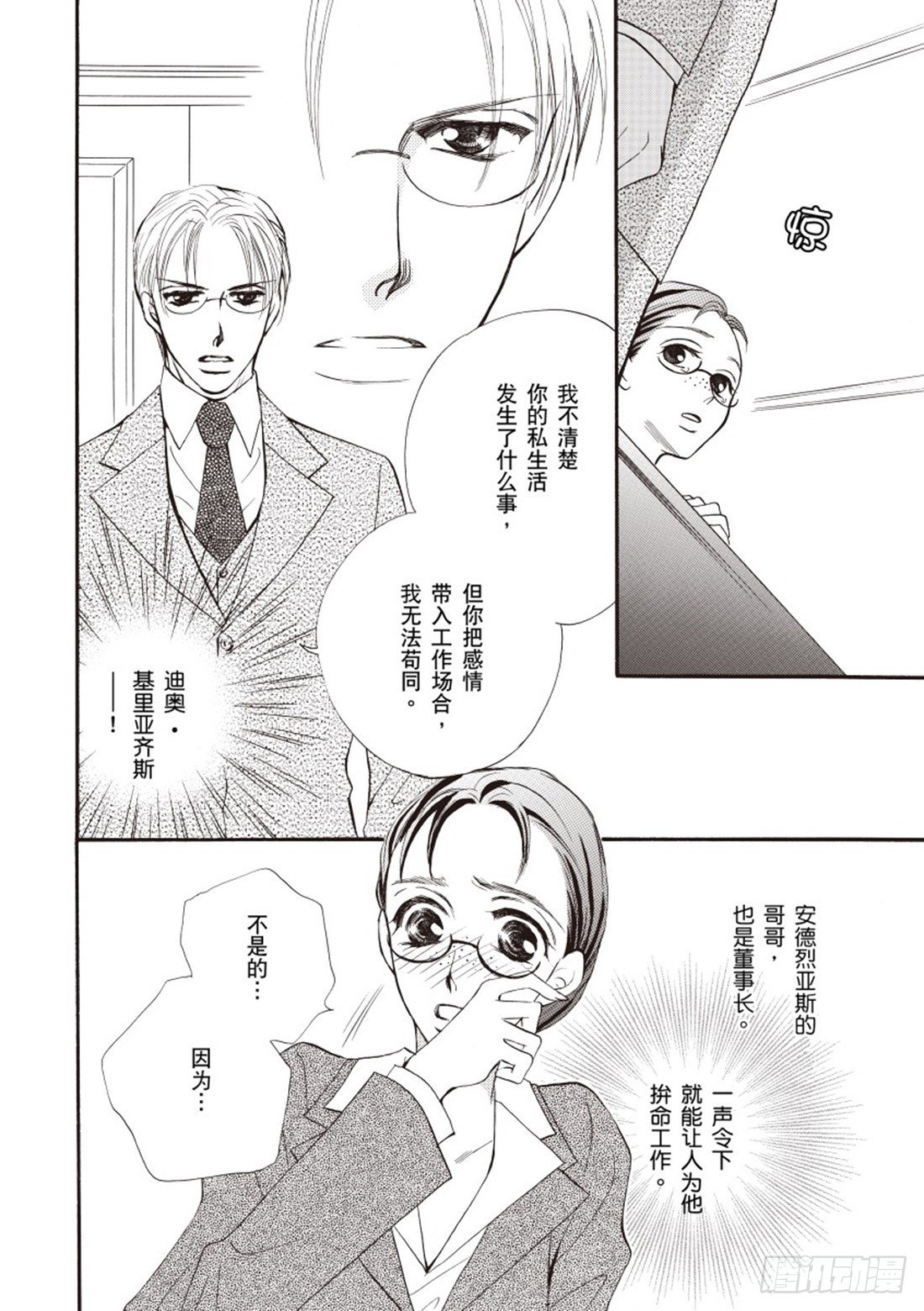 第一章9