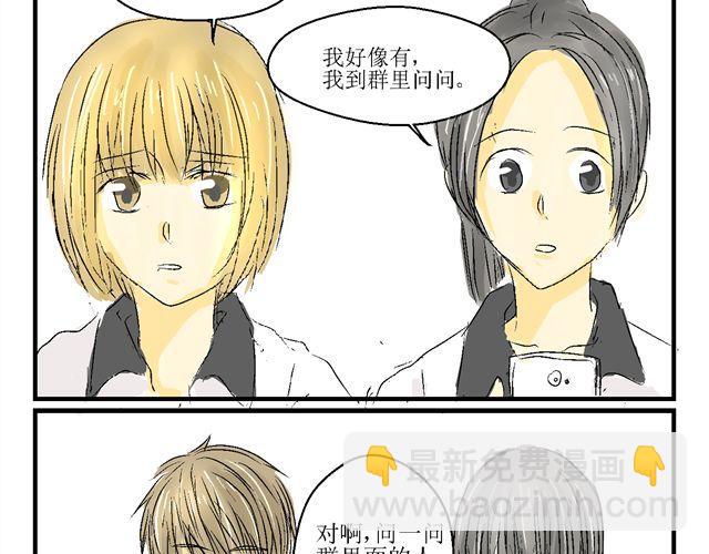 第一话18