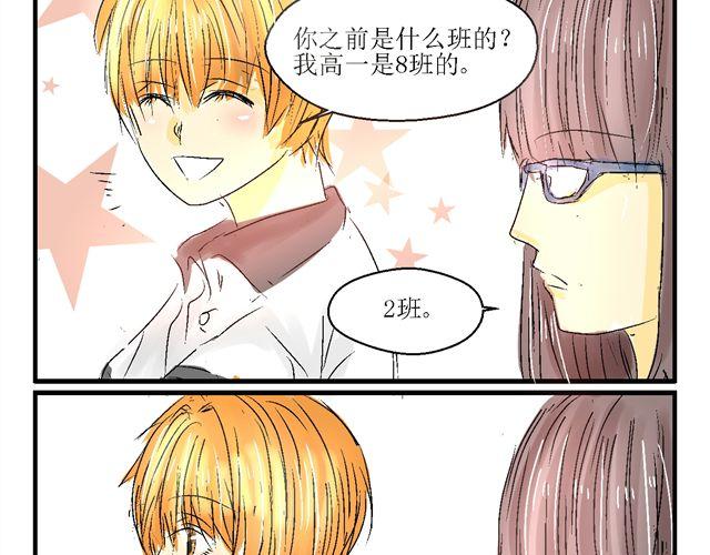 第二话14