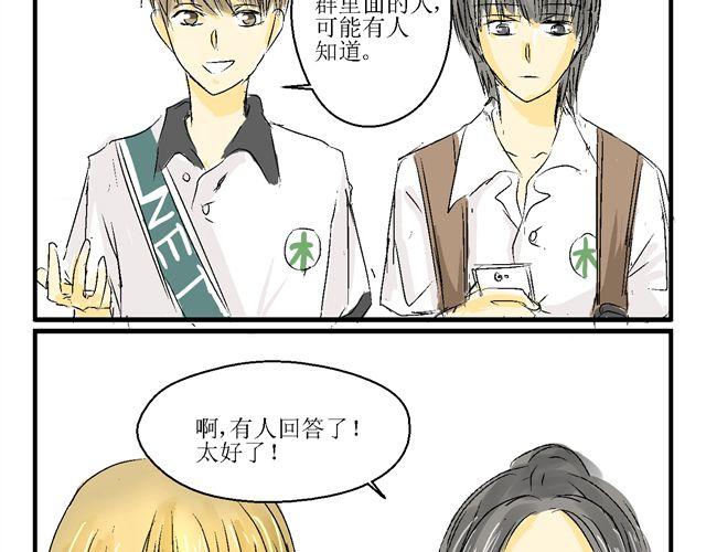 第一话19