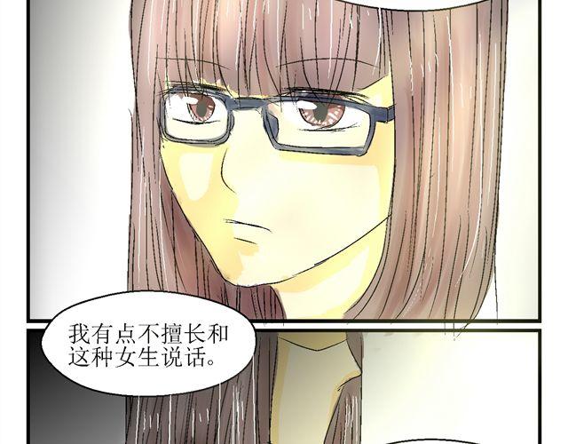 第二话4