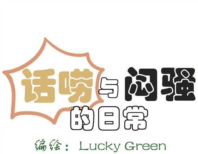 第一话0