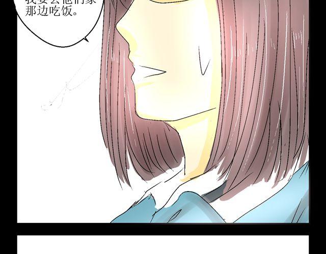 第三话10