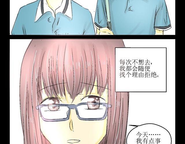 第三话7