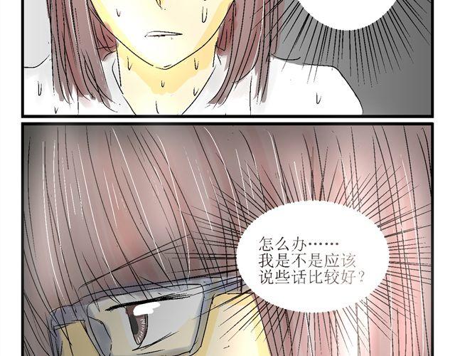 第二话18