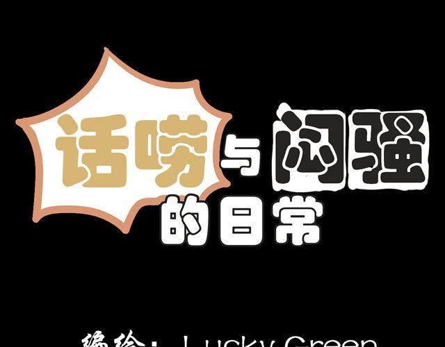 第三话0