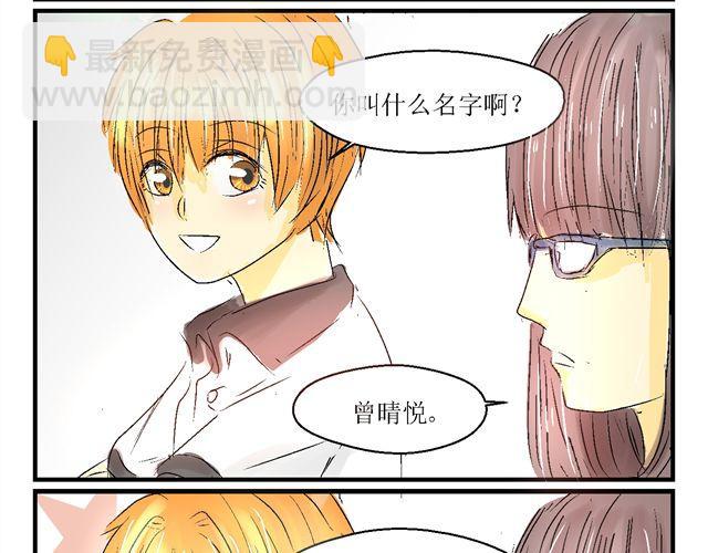 第二话13