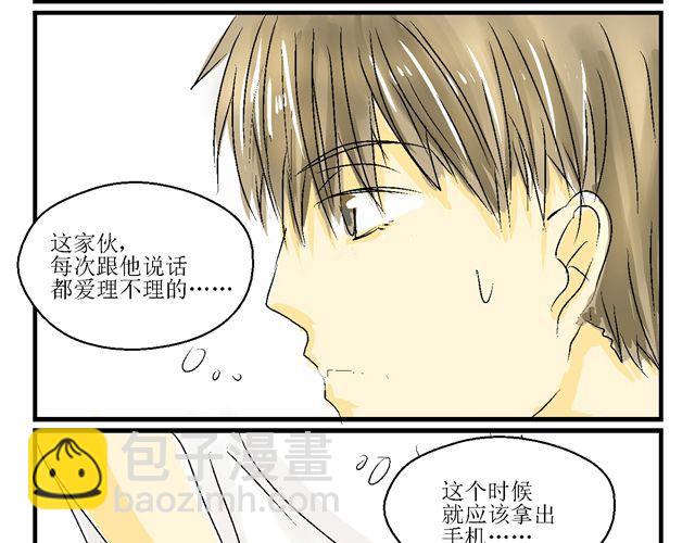 第一话9