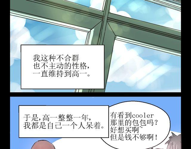 第三话23