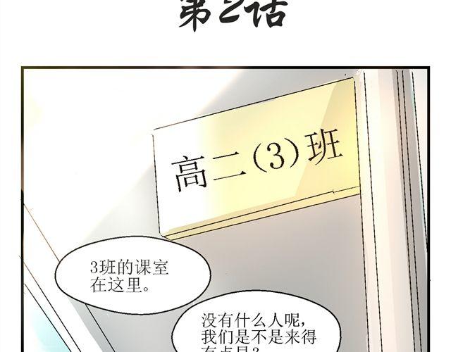 第二话1