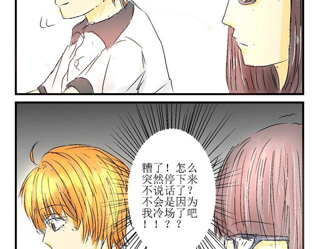 第二话16