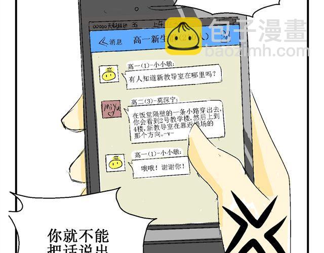 第一话24