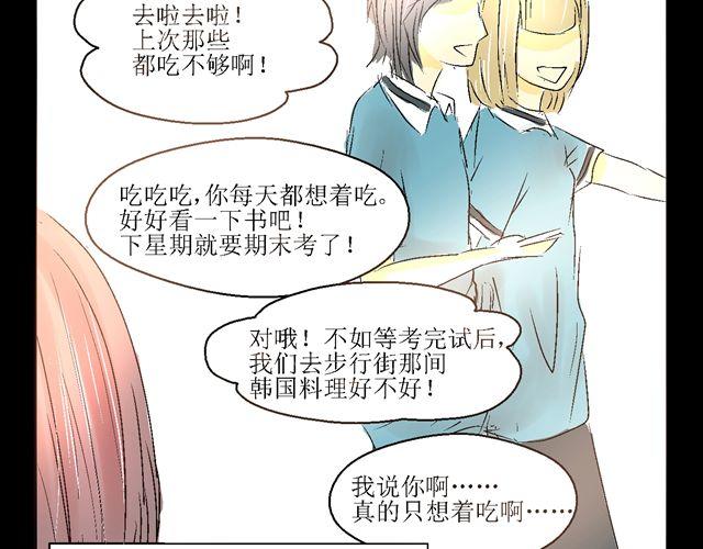 第三话21