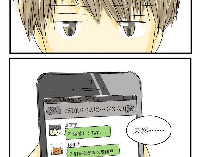 第一话11