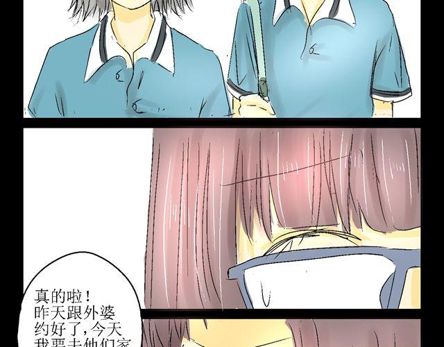 第三话9