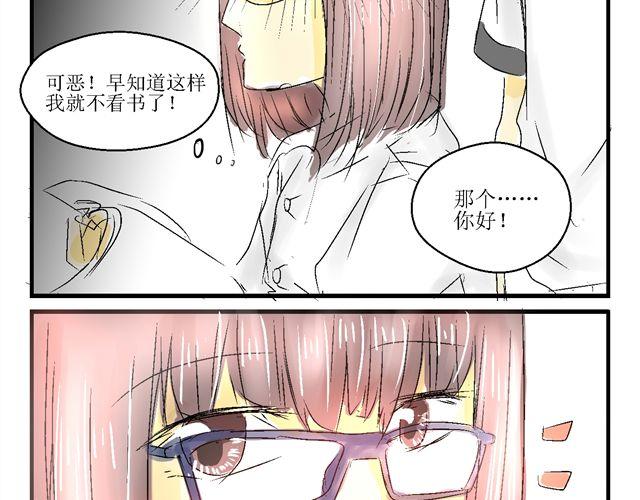 第二话8