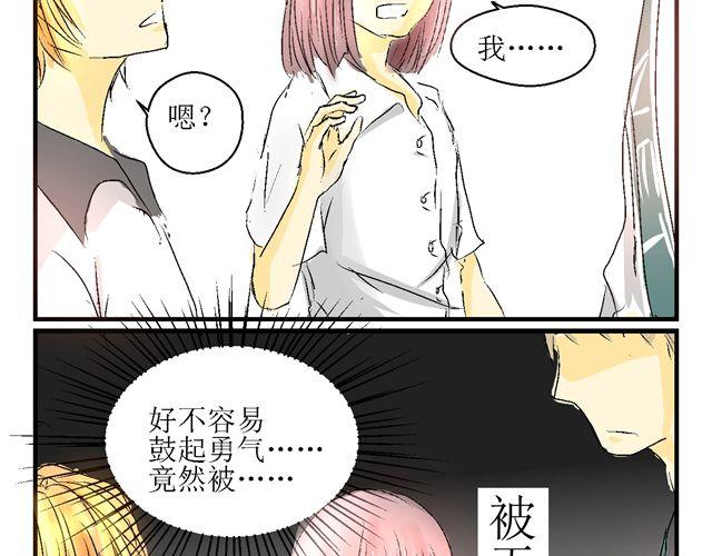 第三话31