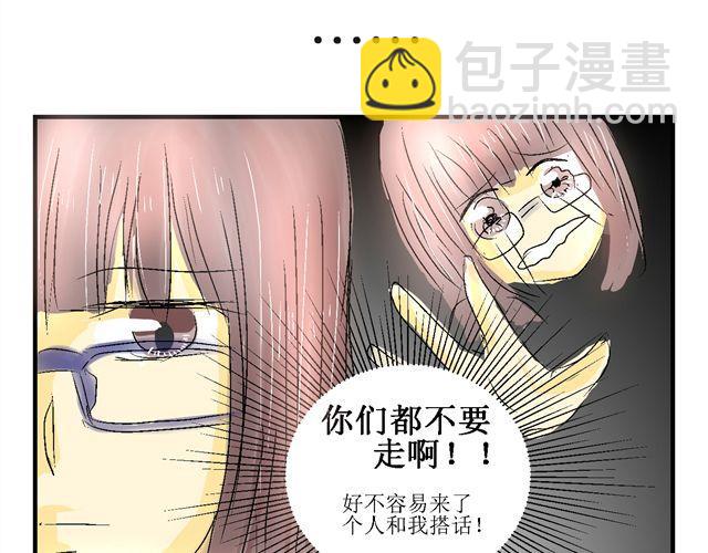 第二话6
