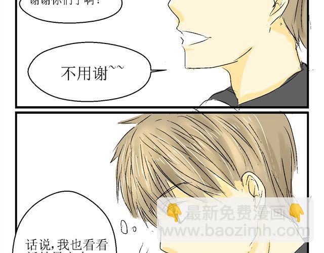 第一话21