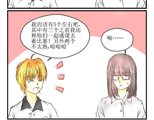 第二话22