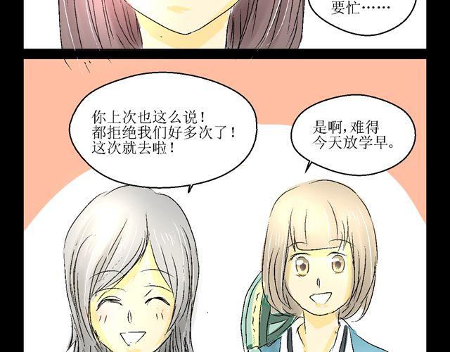 第三话8