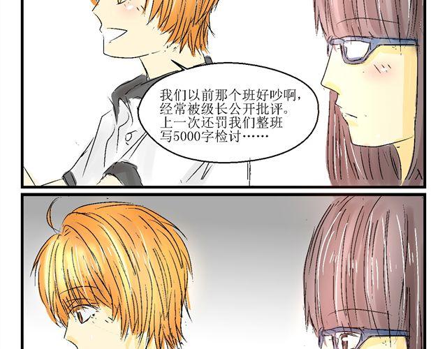 第二话15