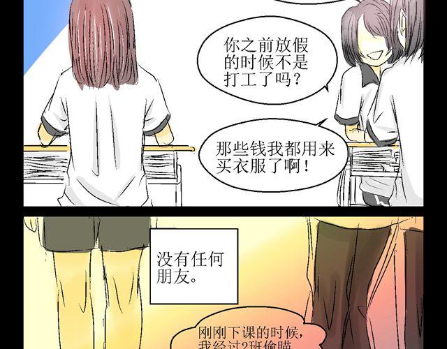 第三话24