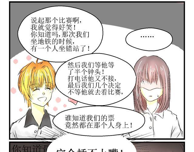 第二话23