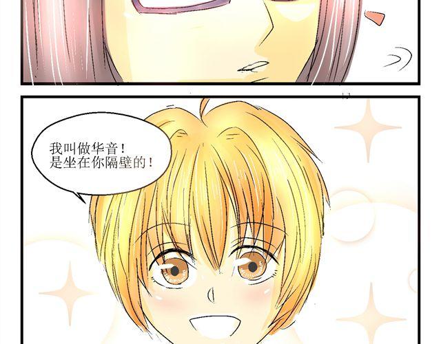 第二话9