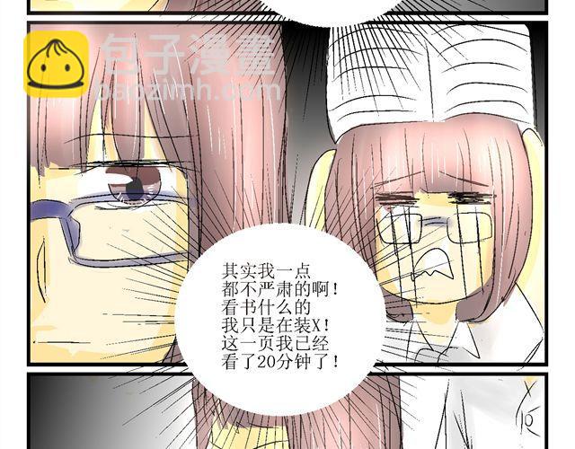 第二话7