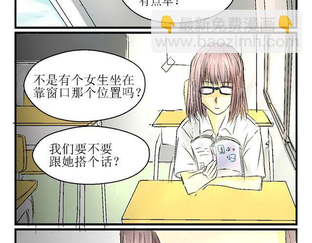 第二话2
