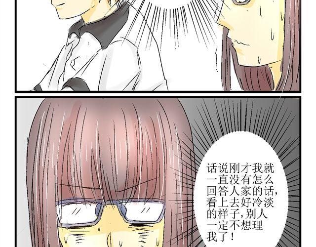 第二话17