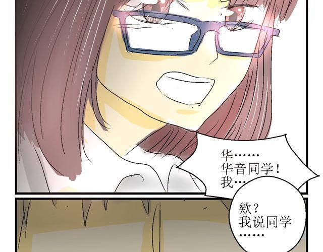 第三话29