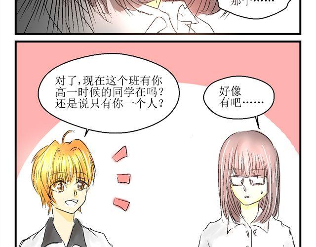 第二话21