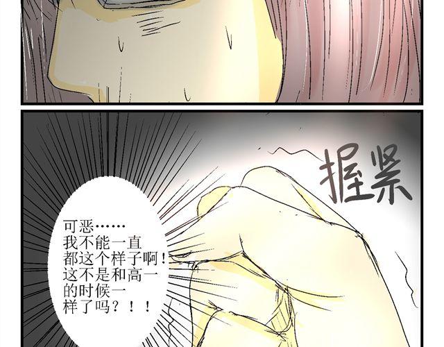 第二话19