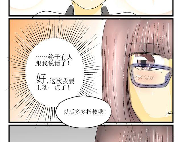 第二话10