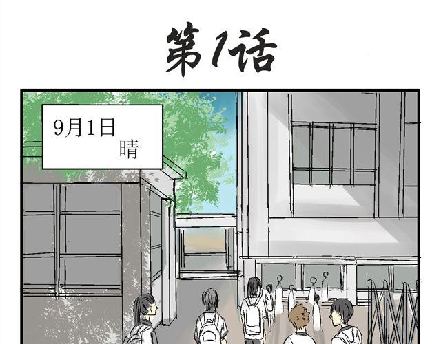 第一话1