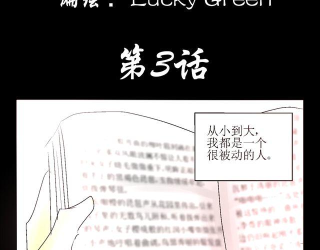 第三话1