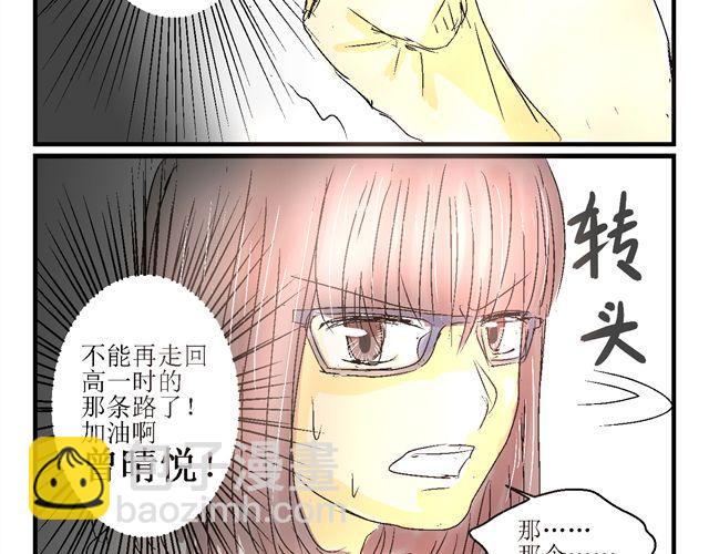 第二话20