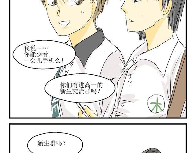 第一话17