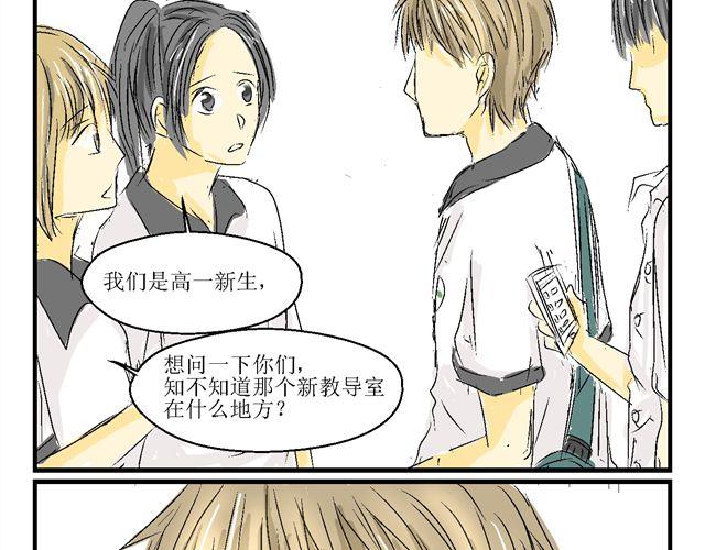 第一话14